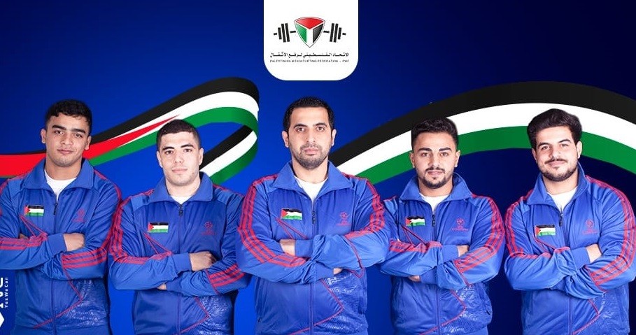 منتخب رفع الأثقال