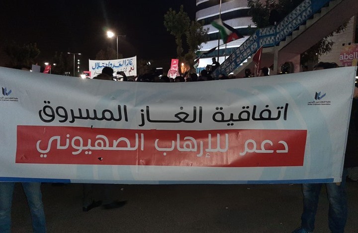 غضب شعبي مع بدء ضخ الغاز للأردن ومصر