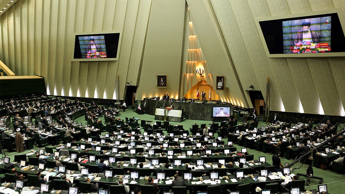 برلمان-ايران.jpg