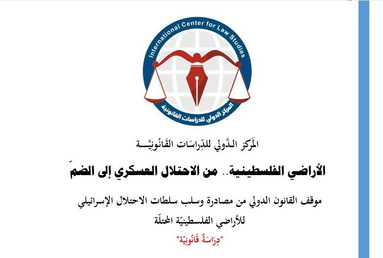 الدراسة