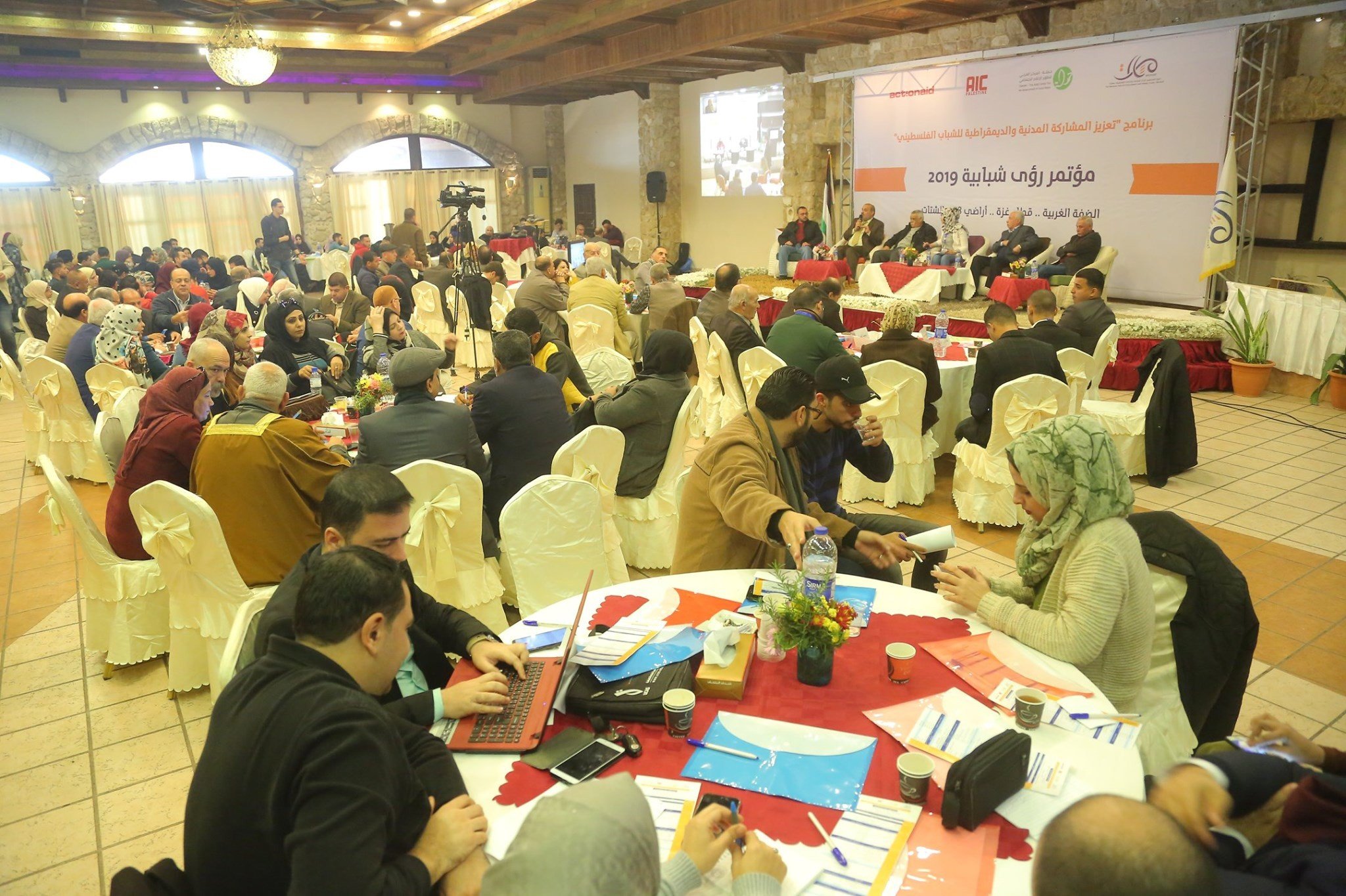 سياسات فعالة لبناء نظام وطني لإدارة المخاطر في فلسطين