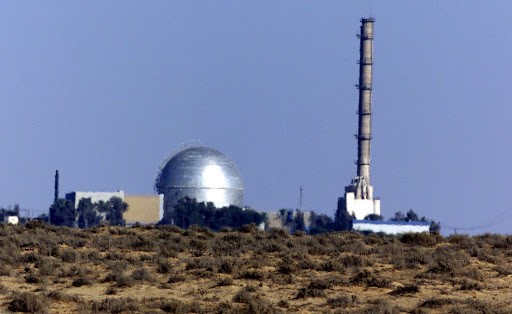 مفاعل ديمونا.jpg