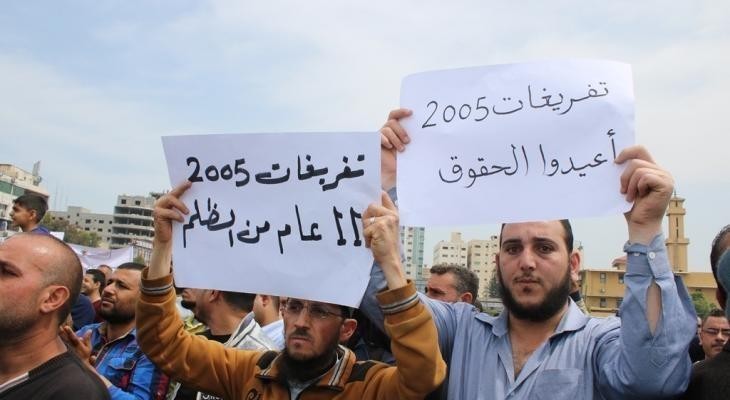 تفريغات 2005: تصريحات مجدلاني تكريس للانقسام والتمييز الجغرافي