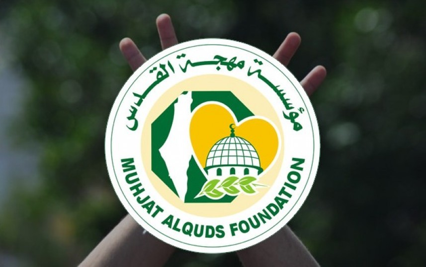 صورة "أرشيفية"