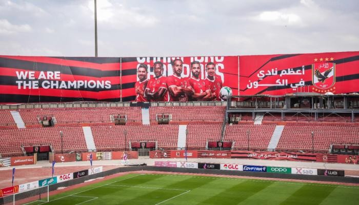 ملعب السلام