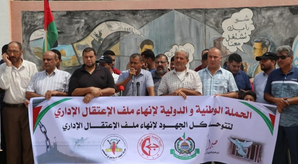 صورة من الوقفة