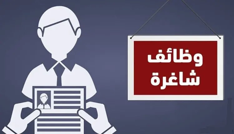 ديوان الموظفين في غزة ينشر النتائج النهائية لعدد من الوظائف