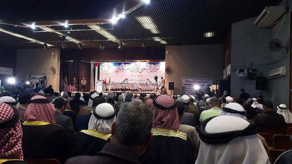مؤتمر وطني غداً بغزة رفضاً لقرار تصنيف حماس "منظمة إرهابية"