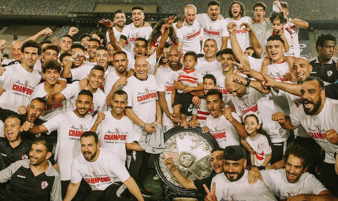 الزمالك