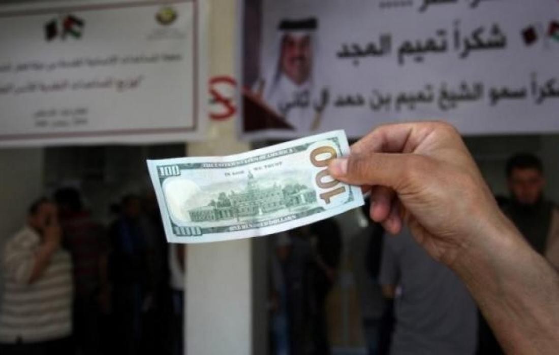 رابط فحص المنحة القطرية 100 دولار شهر 8 أغسطس 2022 - الاستعلام الحكومي