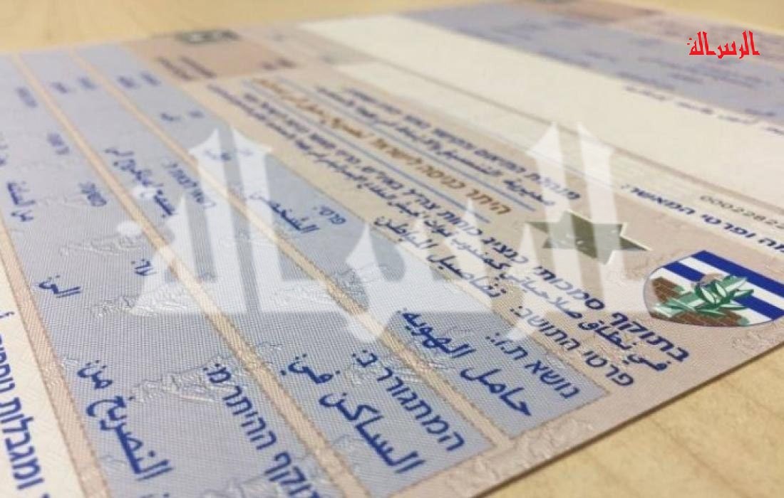 6000 اسم مرشح جديد لتصاريح العمل