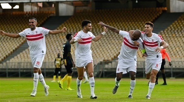 الزمالك