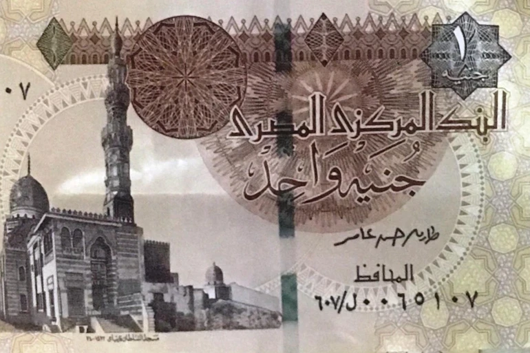 سعر صرف الدولار مقابل الجنيه المصري اليوم الأربعاء 5 أكتوبر 2022