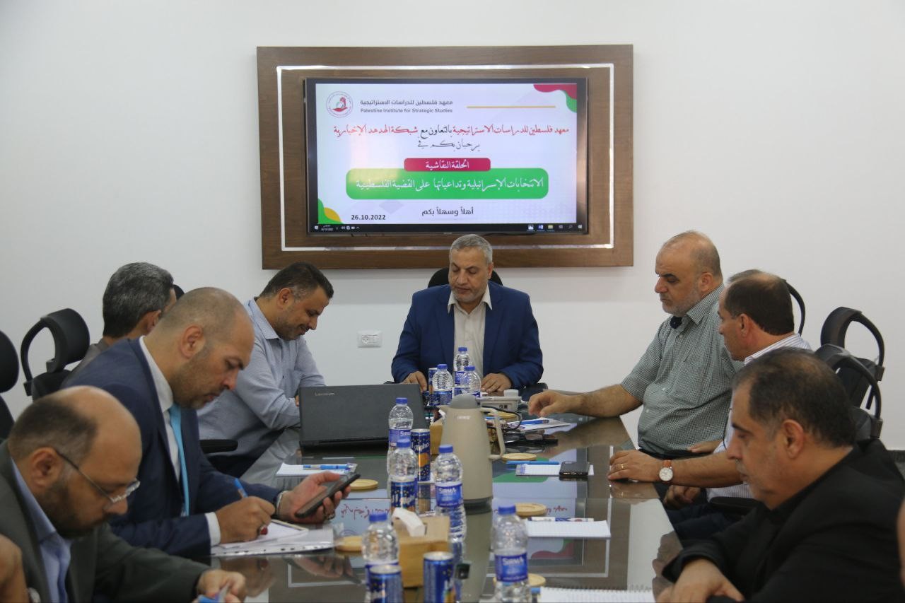 جانب من الجلسة