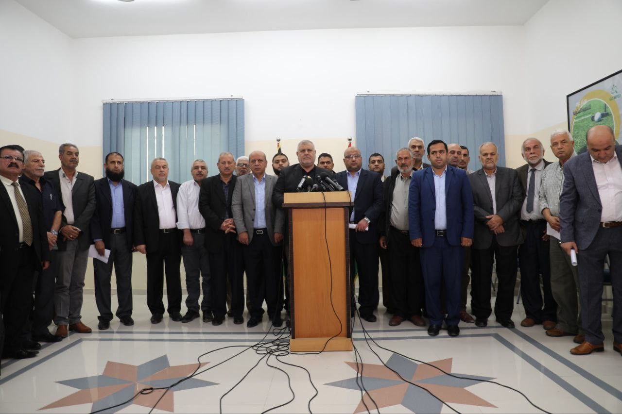 مؤتمر الفصائل