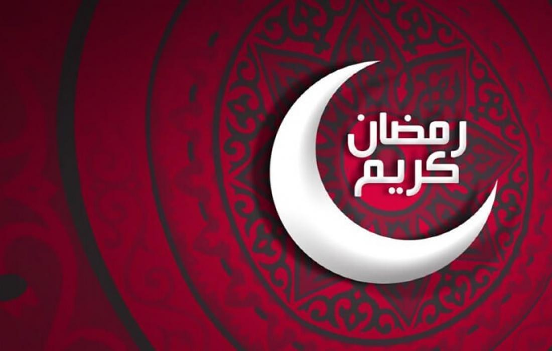 موعد شهر رمضان عام 2023 ؟