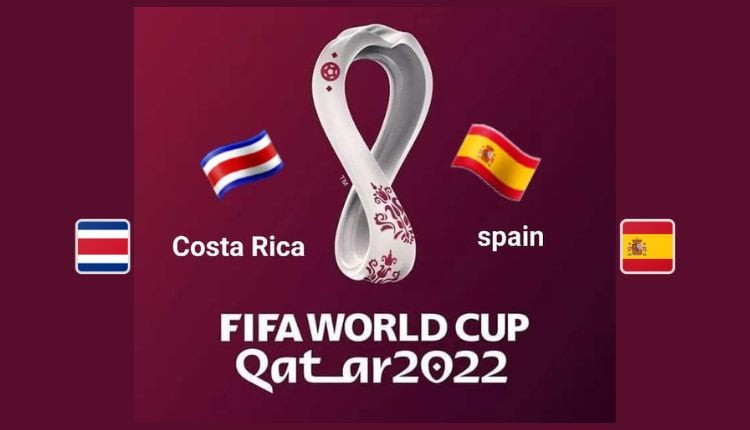 بث مباشر مباراة إسبانيا وكوستاريكا كأس العالم 2022