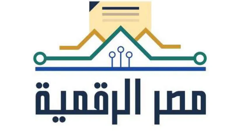 استعلام بطاقة التموين.. مصر الرقمية