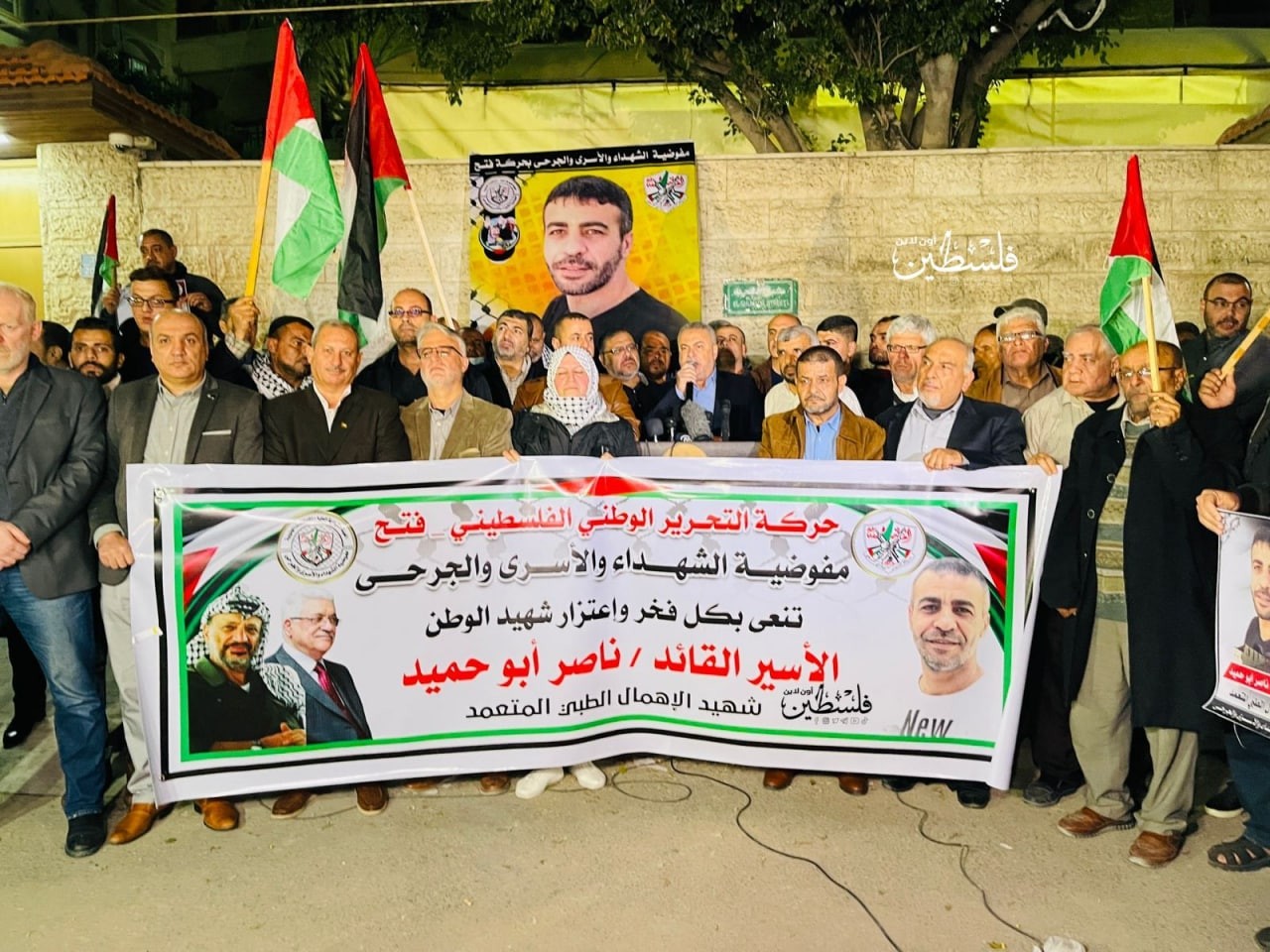 صورة من الوقفة