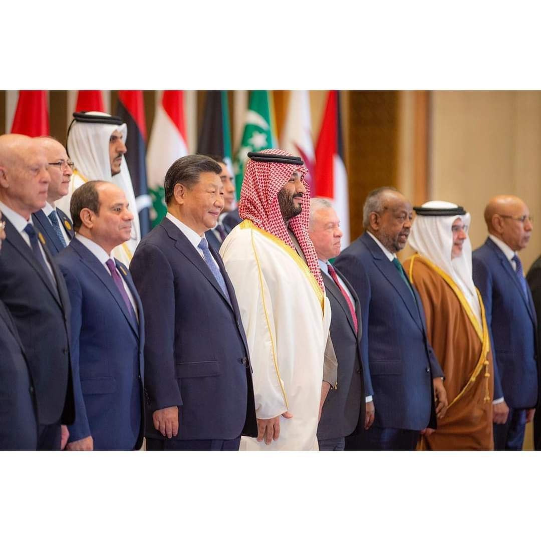 القمة الصينية العربية