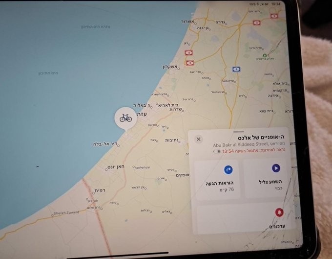 تتبع الدراجة