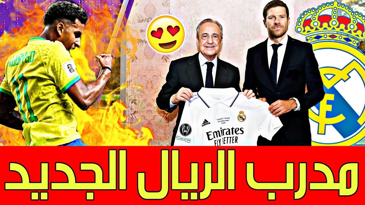 تشابي ألونسو.. ما حقيقة تعيينه مدرب لريال مدريد؟