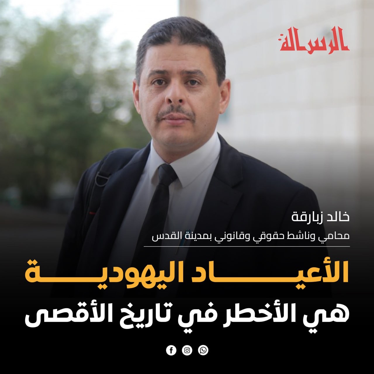 المحامي خالد زبارقة