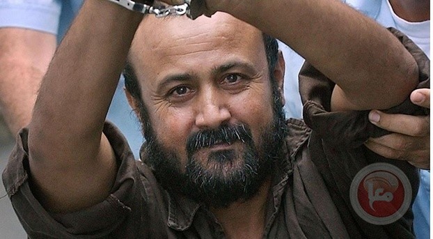 الأسير مروان البرغوثي