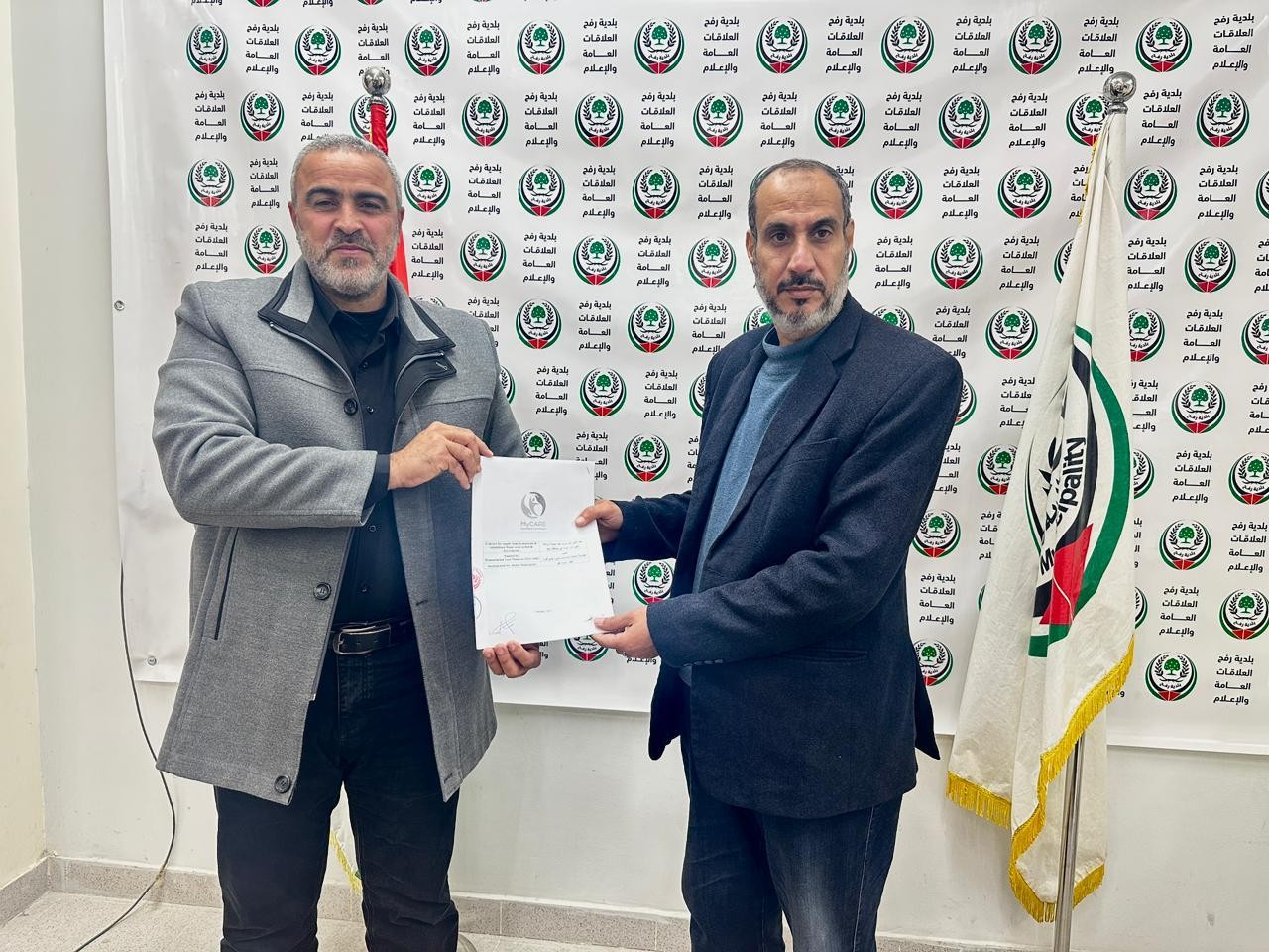 بلدية رفح توقع اتفاقية تعاون مع مؤسسة(ماي كير) الماليزية