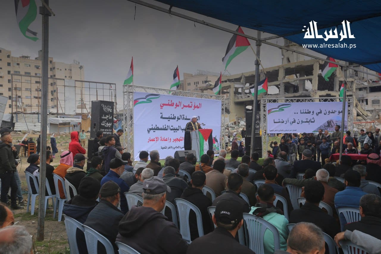 المؤتمر الوطني