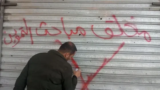 مباحث تموين خان يونس تكشف نتائج حملتها لمكافحة غلاء الأسعار والاحتكار