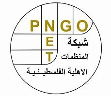 شبكة المنظمات الأهلية