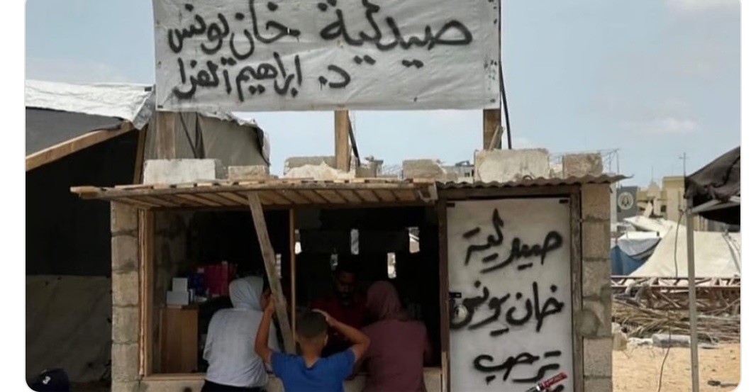 غزة تنزف بصمت.. الدواء مفقود والموت حاضر