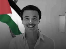 الشهيد التونسي خالد فارس