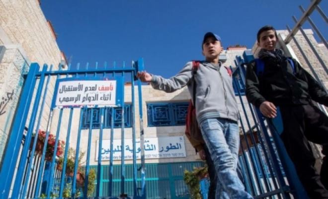 أولياء الطلبة بالقدس: 850 طالب بلا دراسة