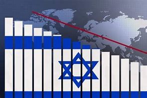 نظرة سلبية تلاحق الاقتصاد الإسرائيلي.. ما القادم؟