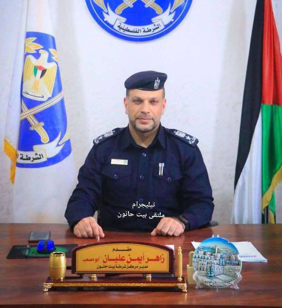 الاحتلال يغتال مدير مركز شرطة بيت حانون بغارة جوية شمال قطاع غزة