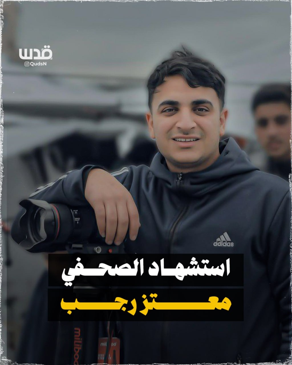 شهداء ومصابون بينهم صحافي في غارة استهدفت مركبة مدنية بشارع النفق في غزة