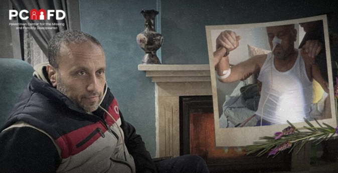 المركز الفلسطيني للمفقودين يطالب بالكشف عن مصير سمير الكحلوت