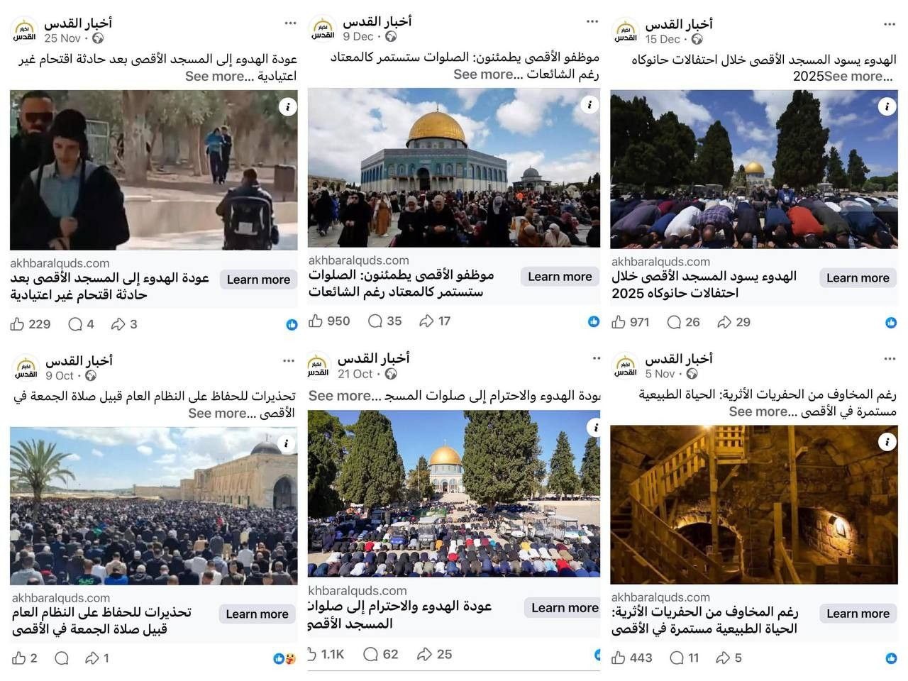 "دعاية الهدوء المزيّف" في الأقصى: كيف يروّج الاحتلال لطمس العدوان خلال الأعياد الدينية؟