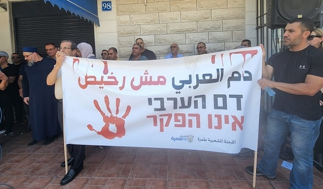 5 قتلى خلال 8 ساعات.. موجة دم جديدة تجتاح بلدات فلسطينيي الداخل