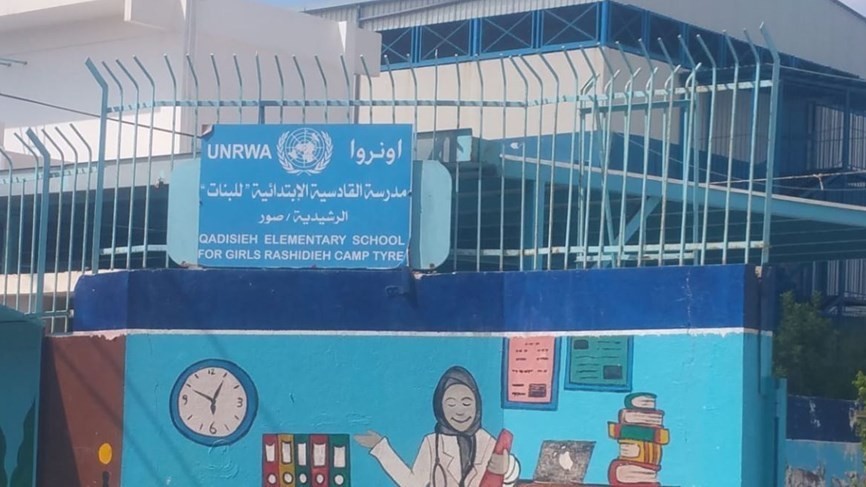 هويدي لـ"الرسالة": أزمة مالية حادة في الأونروا تنعكس سلبًا على لاجئي لبنان