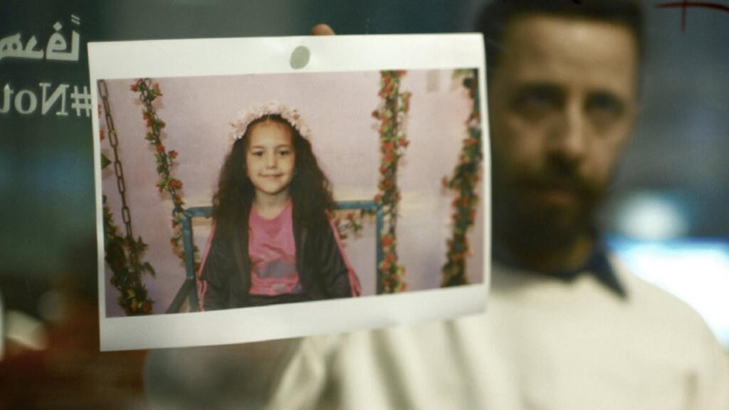 الفيلم الوثائقي صوت هند رجب