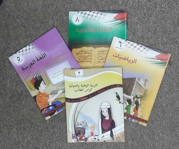 المنهاج الفلسطيني في مهبّ الهندسة السياسية