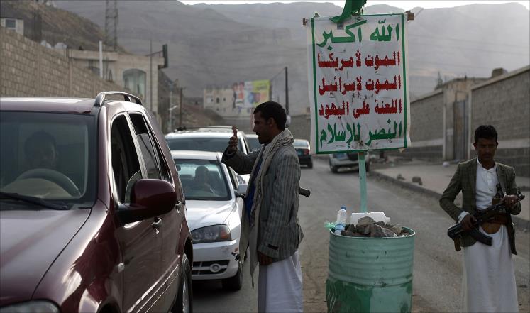 عناصر من جماعة الحوثي تسيطر على احدى مدن اليمن