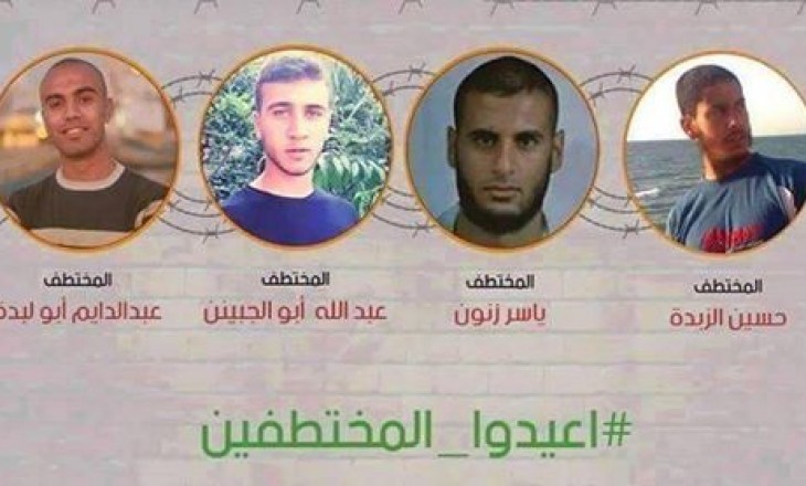 حماس تنفي العثور على جثث شبان فلسطينيين بسيناء