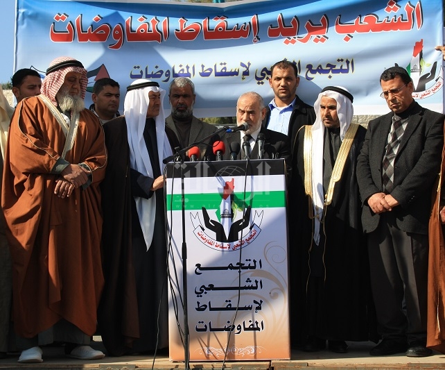 خلال الوقفة الاحتجاجية 