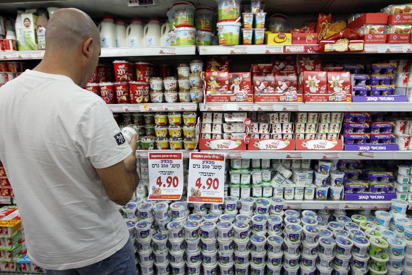 صورة "أرشيفية"