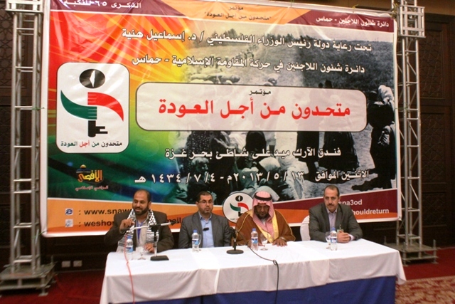 خلال مؤتمر "متحدون من أجل العودة"