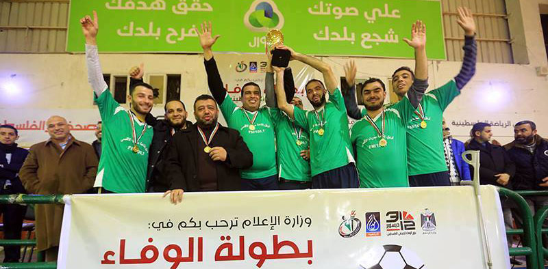 لحظة تتويج البطل